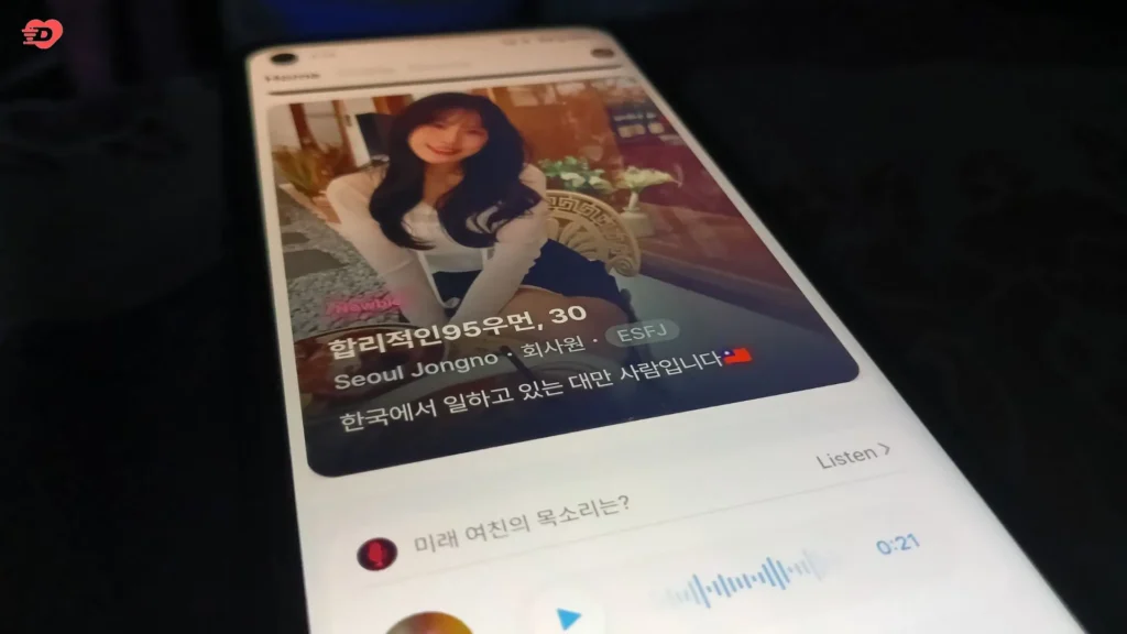 NoonDate Review Day 2